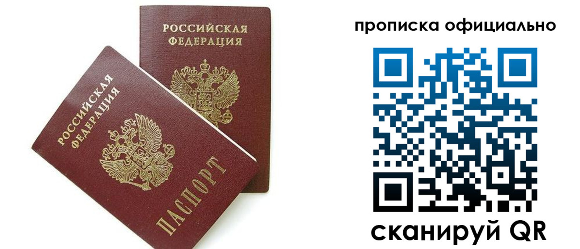 временная регистрация адрес в Ельце