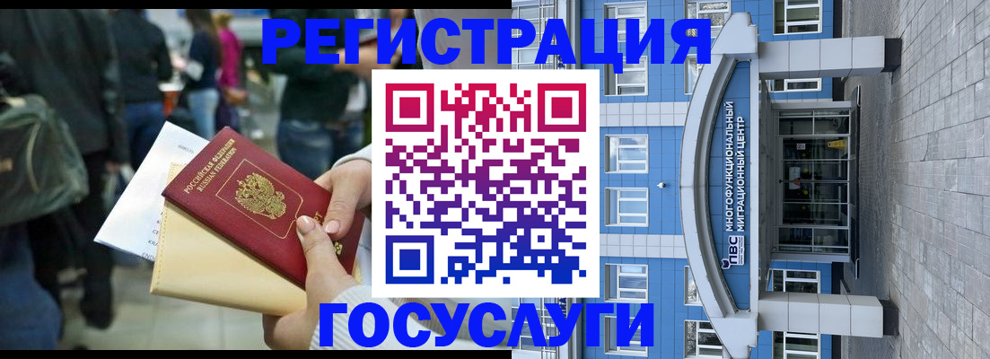 временная регистрация собственник в Ельце